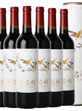 张裕赤霞珠干红葡萄酒
