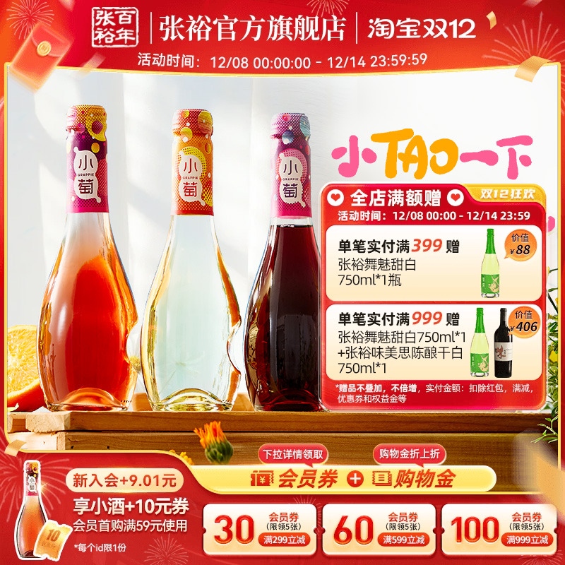 潮流精品，品质保证