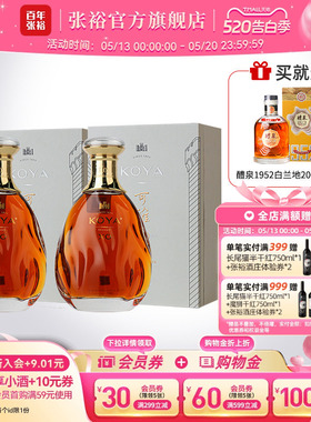 张裕官方 375ml*2瓶 可雅酒庄白兰地xo桶藏10年旗舰店正品