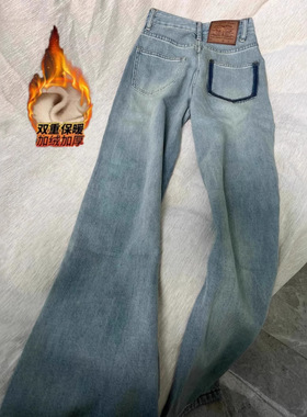 浅蓝色加绒保暖高腰牛仔裤女2024年冬季高腰显瘦撞色直筒阔腿裤子