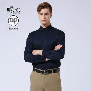 男士 衬衫 纯棉DP免烫商务休闲宽松职业衬衣 100S长袖 依桑格男装