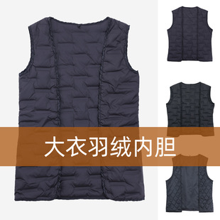 骆豪服装集团男女职业装大衣内胆索罗娜棉内胆加长直充白鸭绒