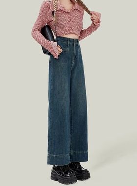 深蓝色阔腿牛仔裤女2025春季新款高腰宽松显瘦加绒加厚直筒拖地裤