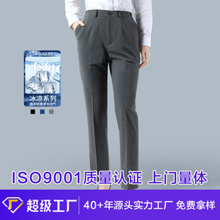 西装 裤 直筒裤 夏季 OL通勤商务正装 职业女裤 长裤 工作服厂家 薄款