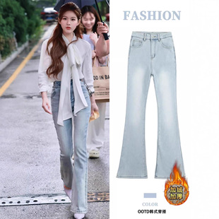 百搭喇叭裤 赵露思同款 高腰显瘦修身 2025秋冬新款 水洗蓝微喇牛仔裤