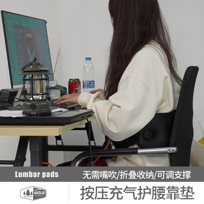久坐腰痛睡觉神器汽车靠背