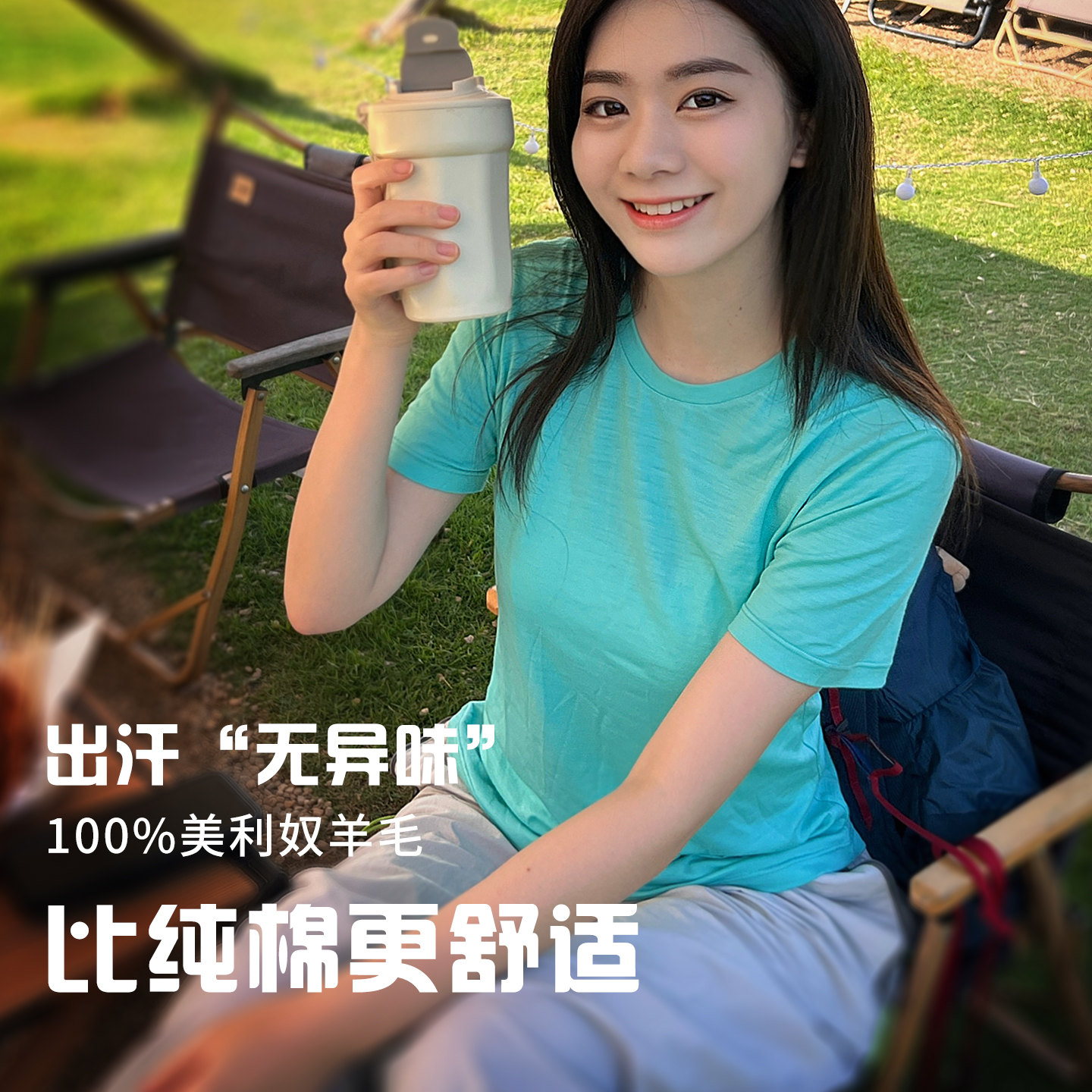 户外登山徒步美利奴羊毛速干衣女美丽诺运动t恤圆领短袖防晒透气
