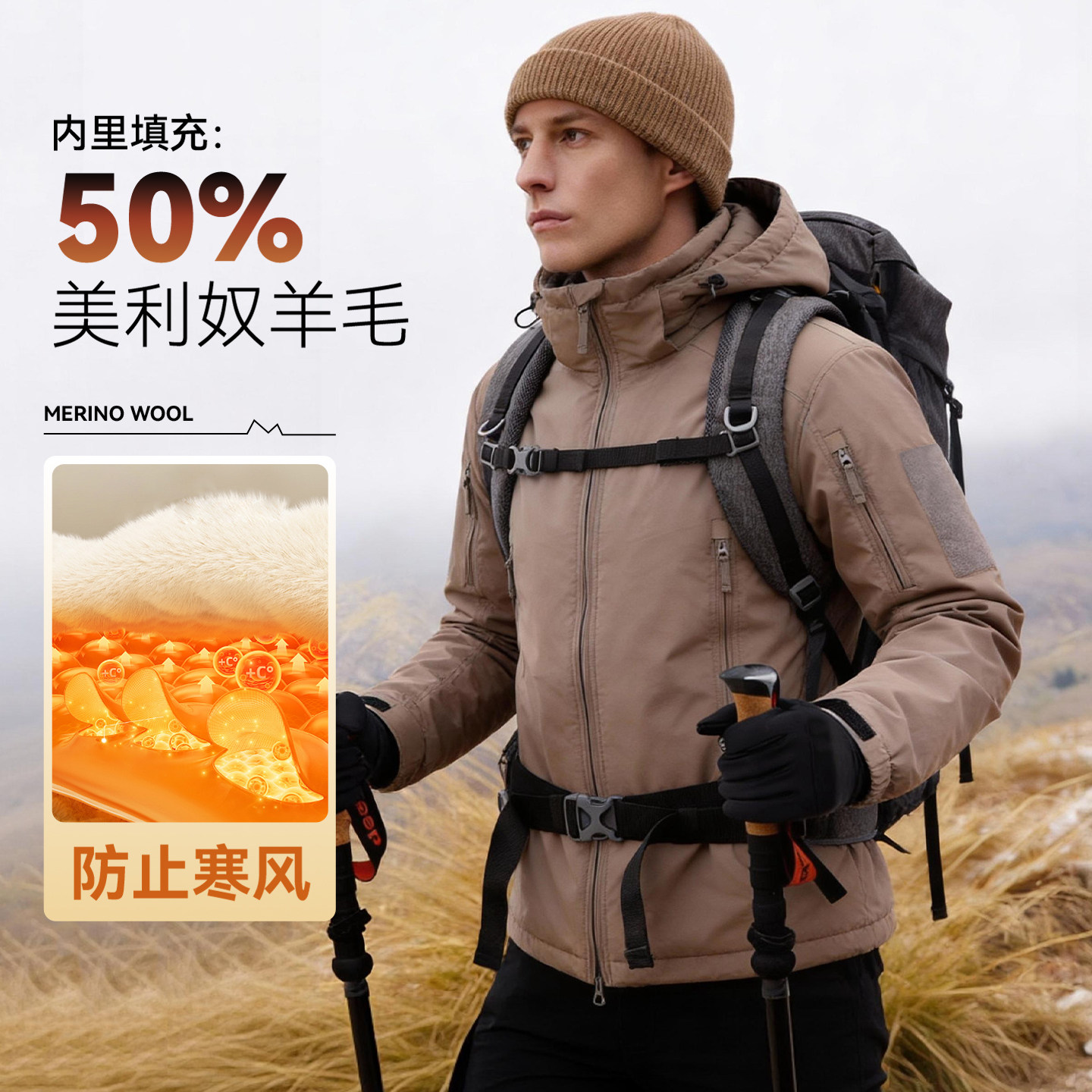 灰壳美利奴羊毛棉服男户外登山风加厚保暖防寒服内胆外套冬季棉衣