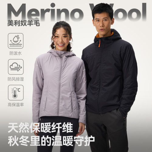 灰壳美利奴羊毛棉服防泼水外套