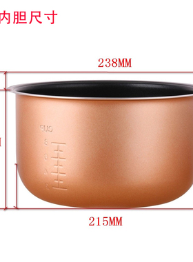 适用于格力大松GDF-4019C/4019D/4020C电饭煲内胆4升配件不粘锅