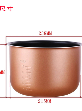 适用于格力大松电饭煲GDF-5019C 5020C5025C内胆5L加厚不粘锅配件