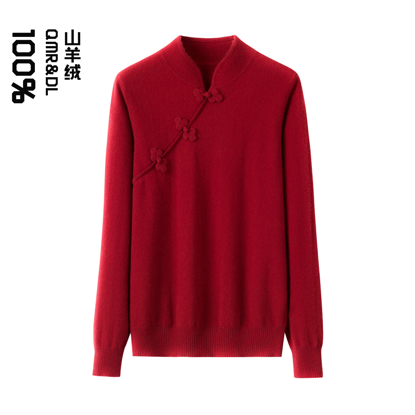 「高端定制」100%山羊绒羊绒毛衣