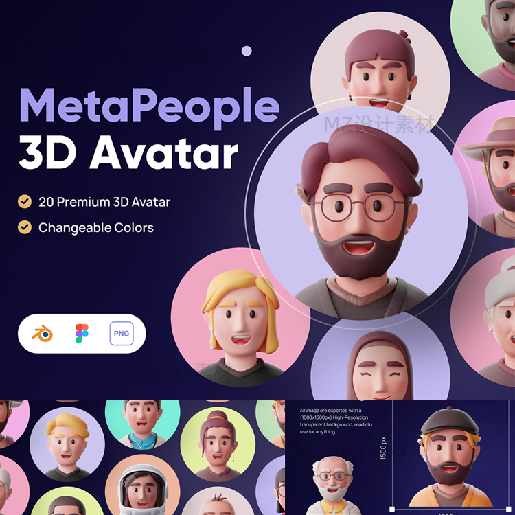 创意趣味3d立体卡通人物头像插画png免抠图blender设计figma素材