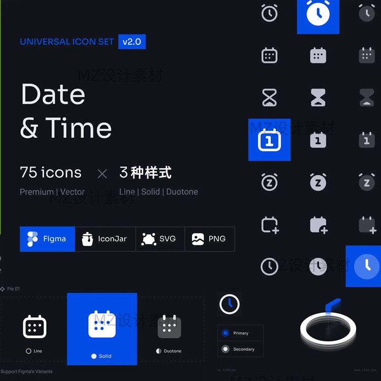 简约时间日期日历时钟icon图标svg矢量png免抠图ui设计figma素材