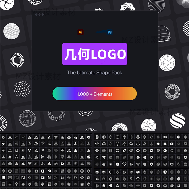 简约logo标志徽标ai矢量形状几何图形装饰线条花纹ps模板设计素材