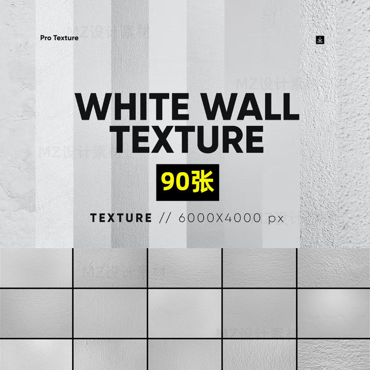 白色墙壁石膏水泥乳胶墙坑洼粗糙底纹理高清背景jpg图片设计素材