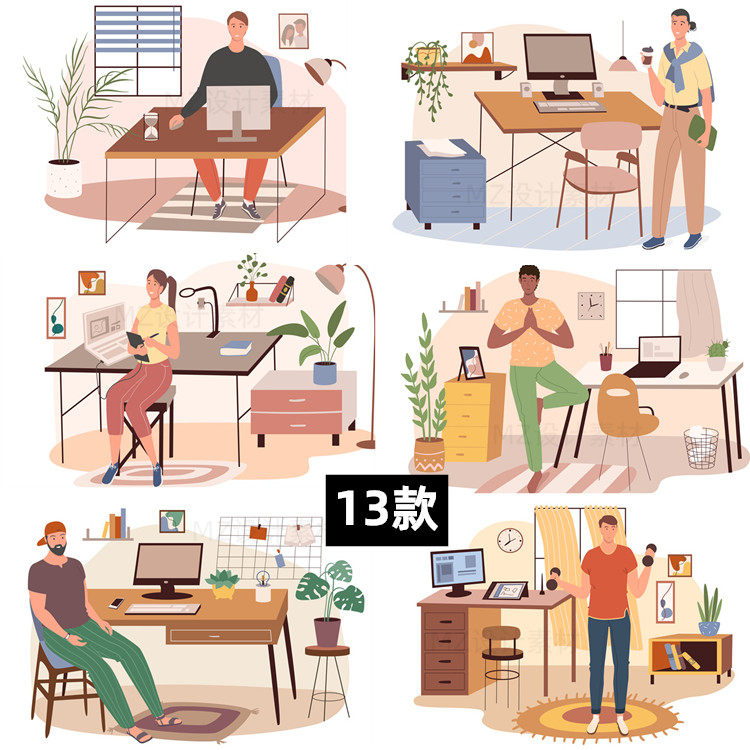 扁平化卡通居家办公工作生活人物场景ai矢量图片png插画设计素材