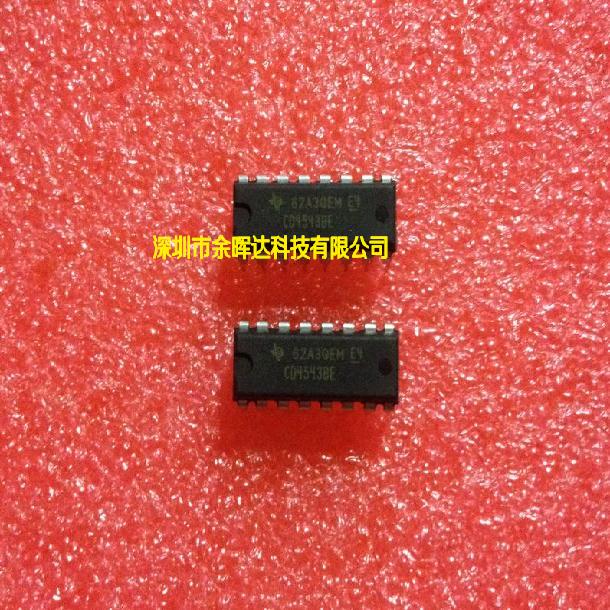 供应驱动器芯片全新原装CD4543BE DIP-16质量保证