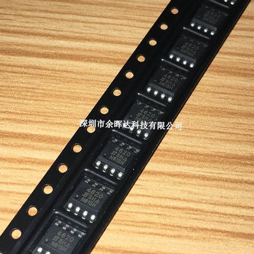 全新SI4620DY VISHAY SOP-8 电流7.4A电压30V N沟道场效应管