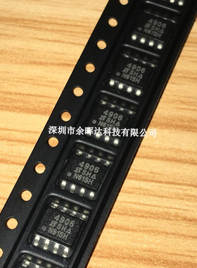 全新SI4906DY VISHAY SOP-8电流6.6A电压40V N+N沟道场效应管