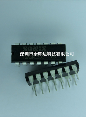SN8P2501 SN8P2501BPB 电风扇集成块芯片 正品全新原装 直插DIP14