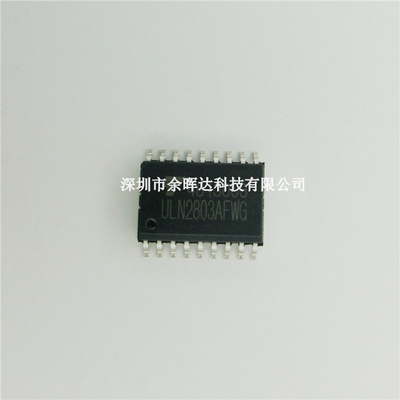 ULN2803 ULN2803A ULN2803AG ULN2803AFWG 7.2mm宽体 贴片 SOP18