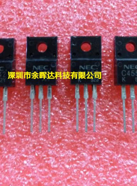 供应全新现货2SA1742 2SC4550 A1742 C4550  质量保证