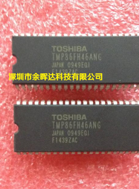 供应全新原装TMP86FH46ANG DIP-42价格优势，质量保证
