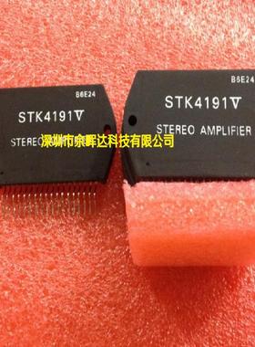 供应功放模块全新现货STK4191V ZIP-18价格优势，质量保证