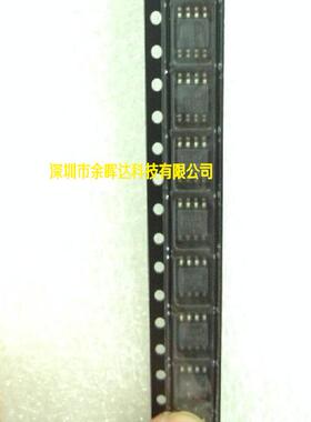 供应全新现货L78L05ABD13TR 8L05A SOP-8质量保证，价优