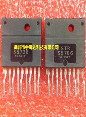 供应全新现货STRS5706 STR-S5706 ZIP-9质量保证