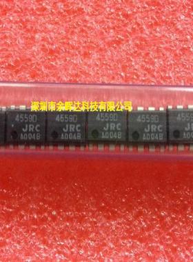 供应运算放大器全新原装NJM4559D 4559D DIP-8质量保证