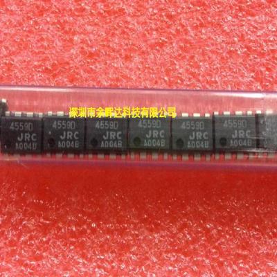 供应运算放大器全新原装NJM4559D 4559D DIP-8质量保证
