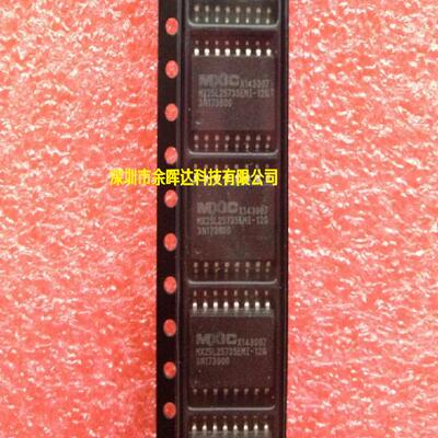 供应路由器芯片全新现货MX25L25735EMI-12G SOP-16质量保证，价优