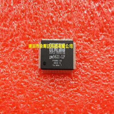 供应全新原装GM5621-LF-AA GM5621-LF QFP128质量保证