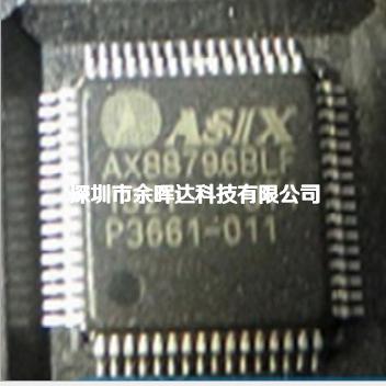 全新进口原装正品AX88796BLF 以太网控制器 LQFP64