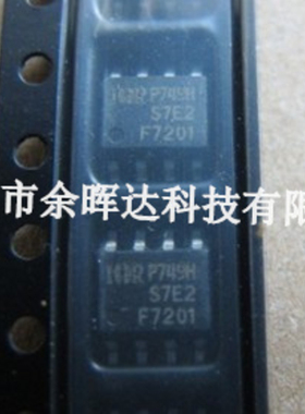 F7204 IRF7204 IRF7204TRPBF SOP8脚 全新MOS场效应管芯片 贴片