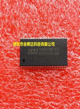 原装ISSI IS42S16160C-7TLI IS42S16160C TSOP54 存储器芯片