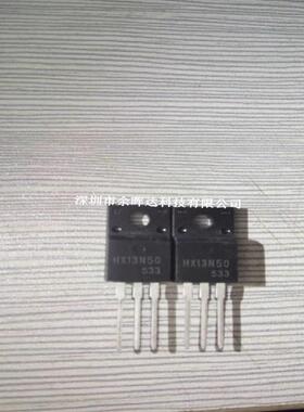 全新原装 HX13N50 13N50 13A500V TO-220F 塑封直插MOS场效应管