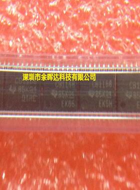 供应全新原装SN65C1168PWR CB1168 TSSOP-16质量保证