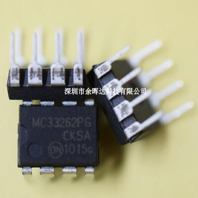 MC33262P 33262 全新原装进口 液晶电源管理芯片 DIP-8 直插8脚