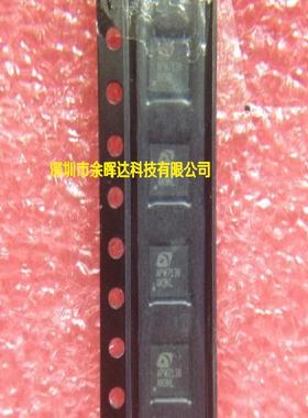 供应全新原装APW7138QAI-TRG APW7138 QFN16价格优势，质量保证