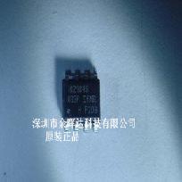 贴片 全新原装正品 IR2104S IR2104STR SOP8 电桥驱动器 驱动芯片