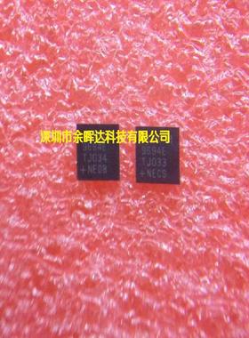 供应全新现货MAX9694ETJ+ 9694E QFN-32价格优势，质量保证