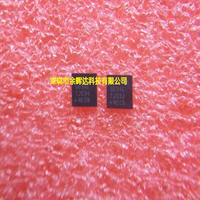 供应全新现货MAX9694ETJ+ 9694E QFN-32价格优势，质量保证