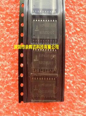 供应全新现货HIP4081AIBZ HIP4081AIB SOP-20质量保证，价优