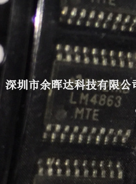 LM4863MTE LM4863MTX LM4863MT 贴片TSSOP-20 音频放大器 全新