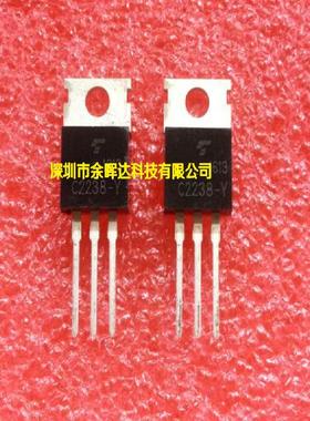 供应全新现货2SC2238-Y C2238-Y TO-220价格优势，质量保证