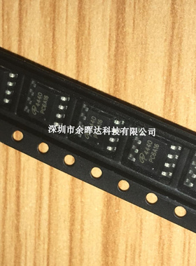 AO4440 AO4440L 贴片 SOP-8 MOS场效应管 N沟道 全新原装现货
