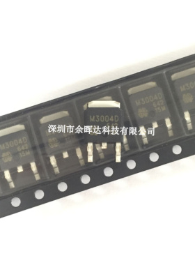 QM3004D 原装N沟道场效应MOS管 55A 30V 贴片TO252 丝印 M3004D